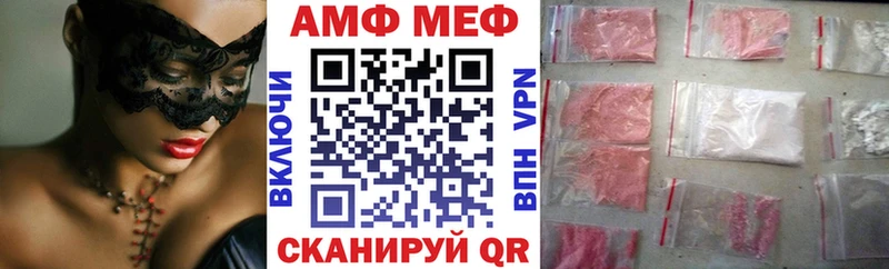 Amphetamine 98% Рыльск