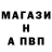 Alfa_PVP Соль Dmytriy R