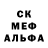 Метадон methadone Hallelujah Jah