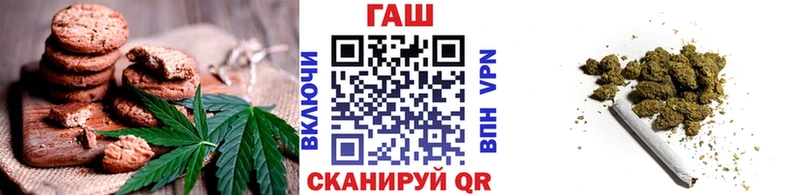 Еда ТГК конопля  omg рабочий сайт  Рыльск  закладка 