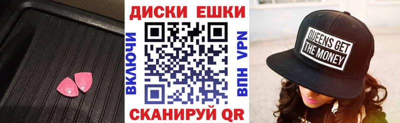 даркнет клад  Рыльск  Экстази VHQ 