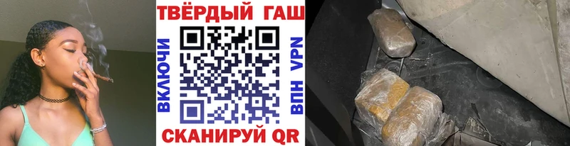 ГАШИШ VHQ Рыльск