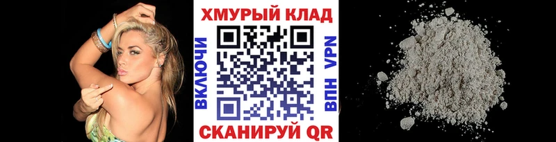 Героин VHQ  хочу наркоту  Рыльск 