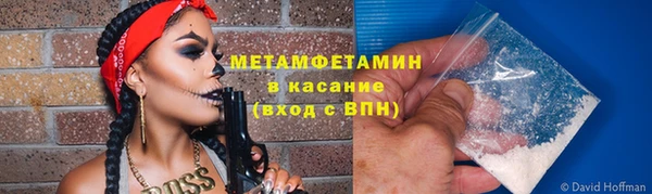 кокаин премиум Абдулино