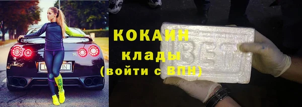 кокаин премиум Абдулино
