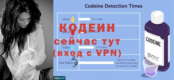 мефедрон Пестово