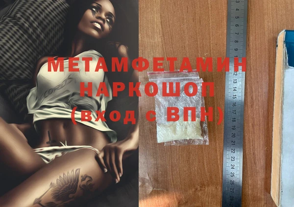 кокаин премиум Абдулино