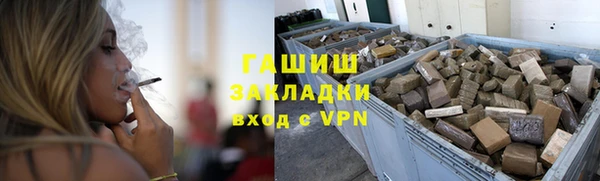 гашиш Абинск