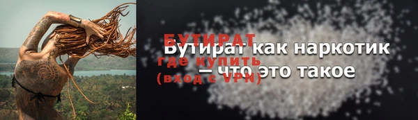кокаин премиум Абдулино
