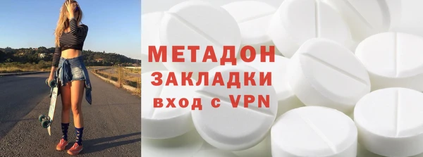 мефедрон Пестово