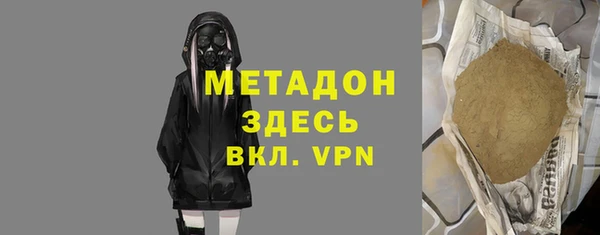 кокаин премиум Абдулино