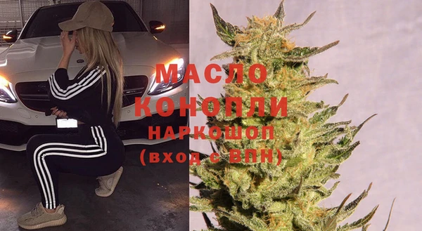 кокаин премиум Абдулино