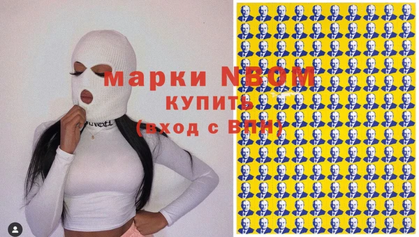 кокаин премиум Абдулино