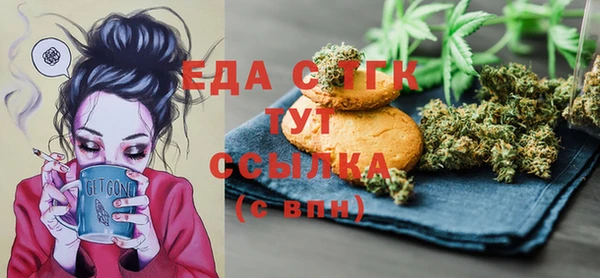 гашиш Абинск