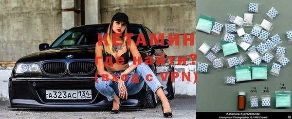 кокаин премиум Абдулино
