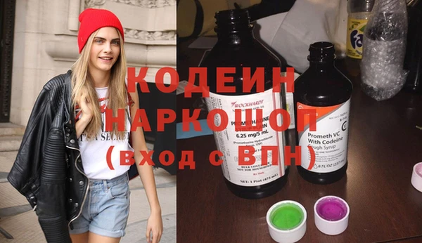 кокаин премиум Абдулино