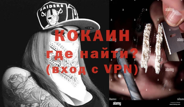 кокаин премиум Абдулино