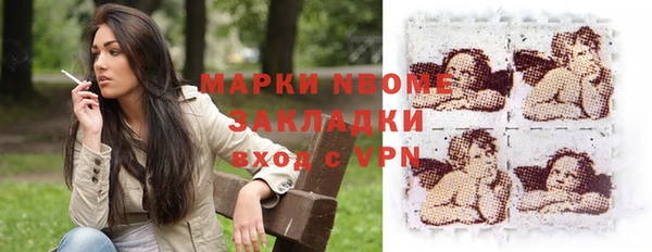 кокаин премиум Абдулино