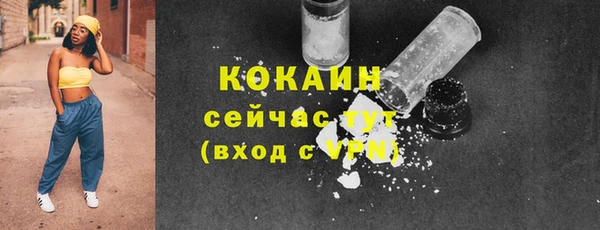 гашиш Абинск