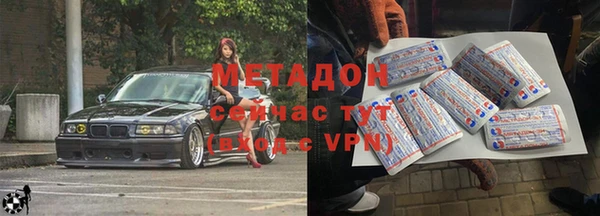кокаин премиум Абдулино