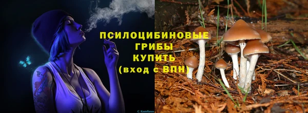 кокаин премиум Абдулино