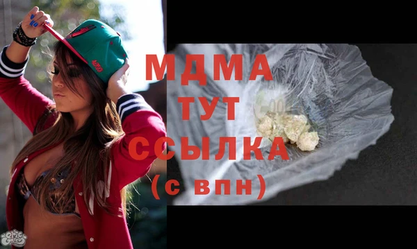гашиш Абинск
