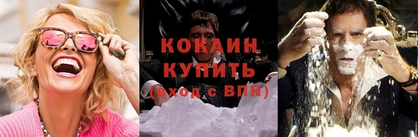 кокаин премиум Абдулино