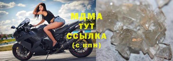 мдпв Абаза