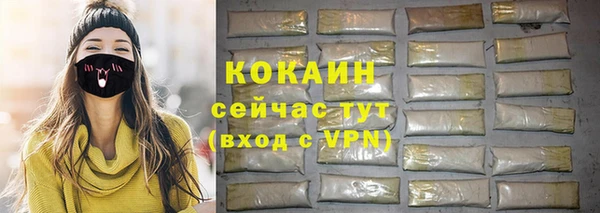 гашиш Абинск