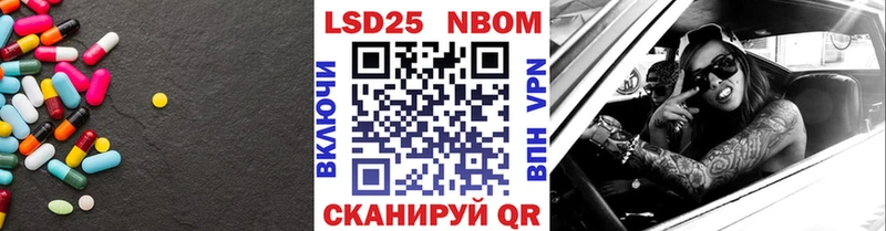 ЛСД экстази кислота  Рыльск 