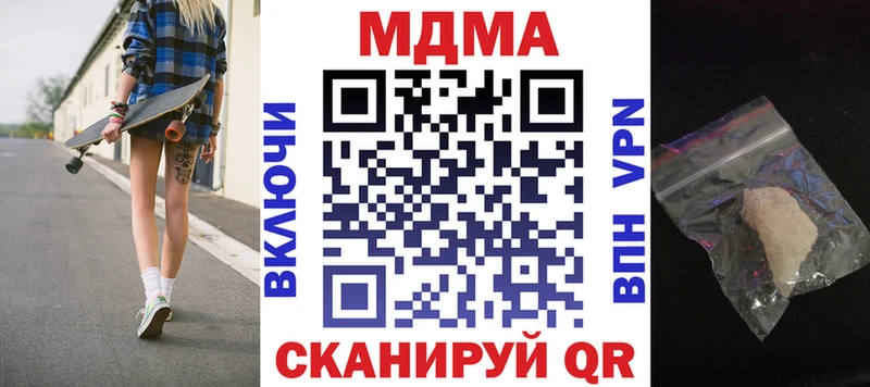 мега зеркало  Рыльск  МДМА молли  цены  