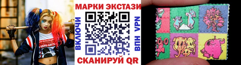 Марки 25I-NBOMe 1500мкг  Рыльск 
