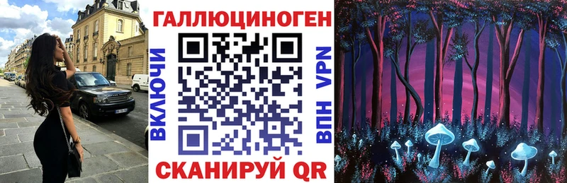 Галлюциногенные грибы ЛСД  MEGA как войти  Рыльск 