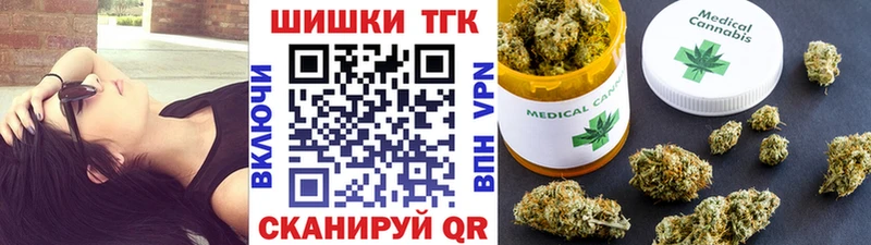 Каннабис марихуана  Рыльск 